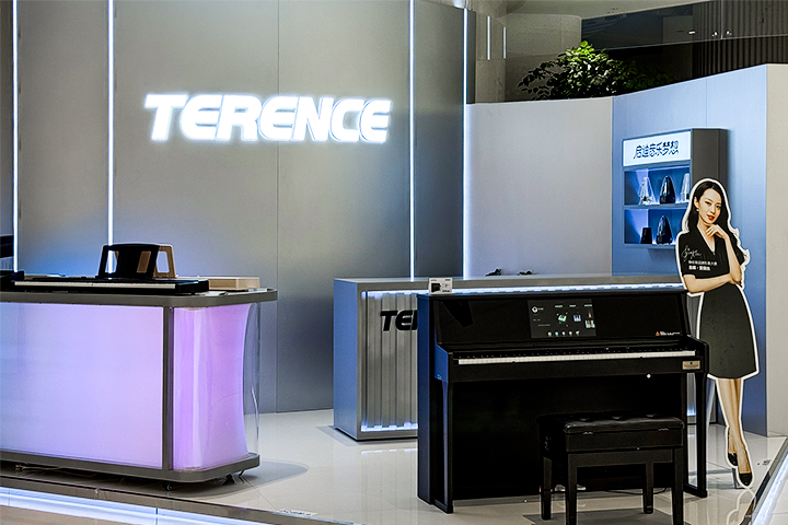 TERENCE 深圳灣店